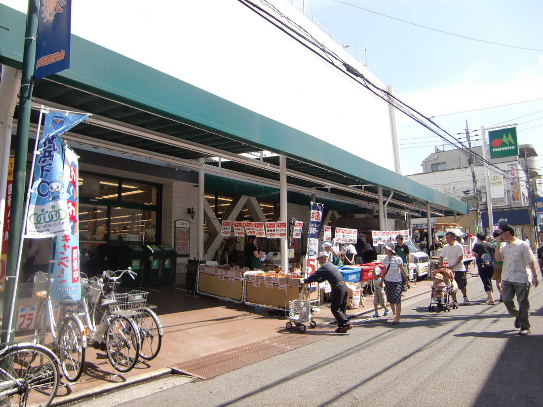 Supermarket. Maruetsu Nishitani store up to (super) 165m