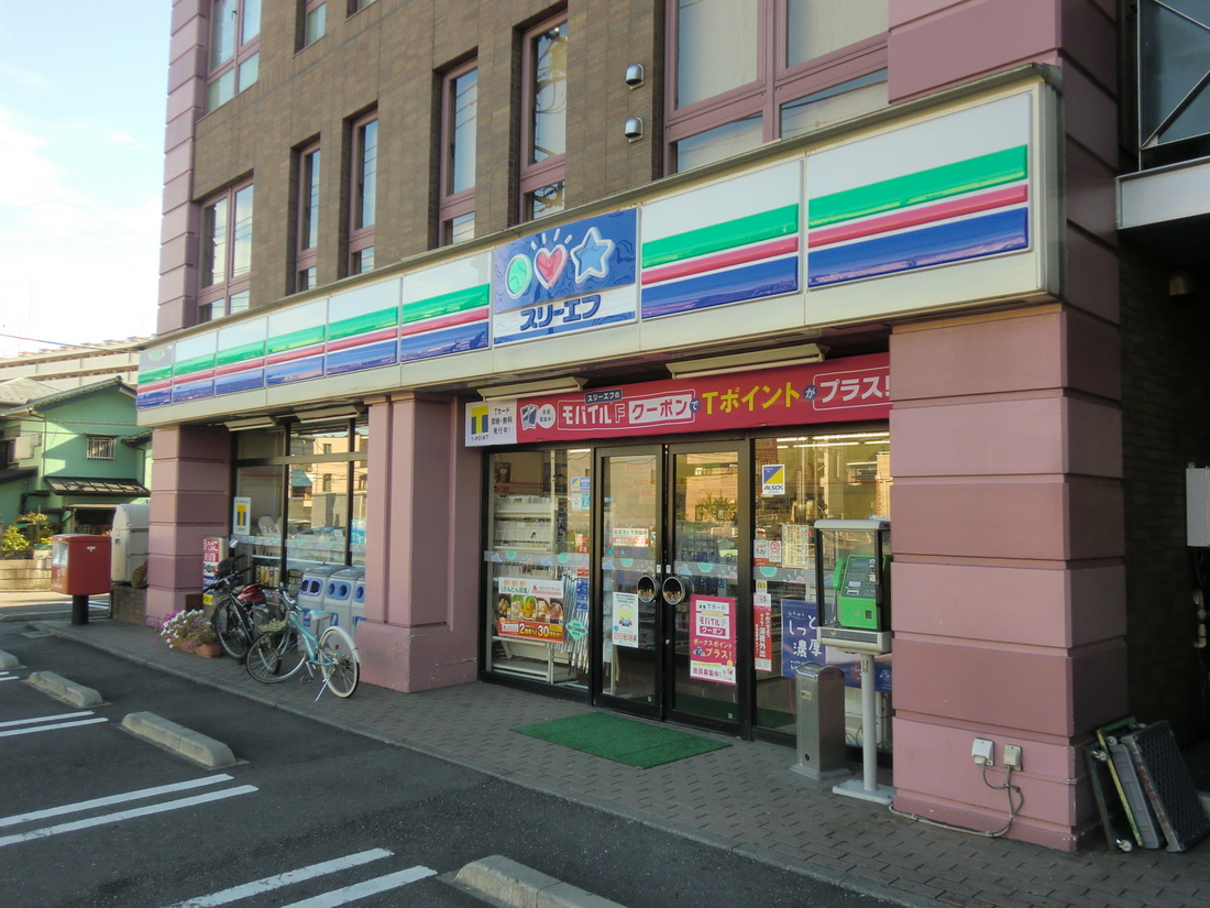 Other. Three F Kamihoshikawa shop