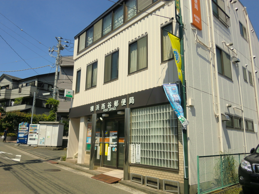 post office. 360m to Yokohama Nishitani post office (post office)