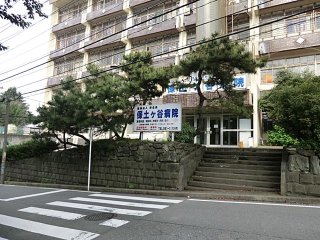 Other local. Hodogaya hospital