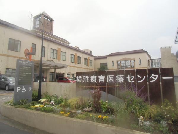 Hospital. 290m to Yokohama Rehabilitation Medical Center