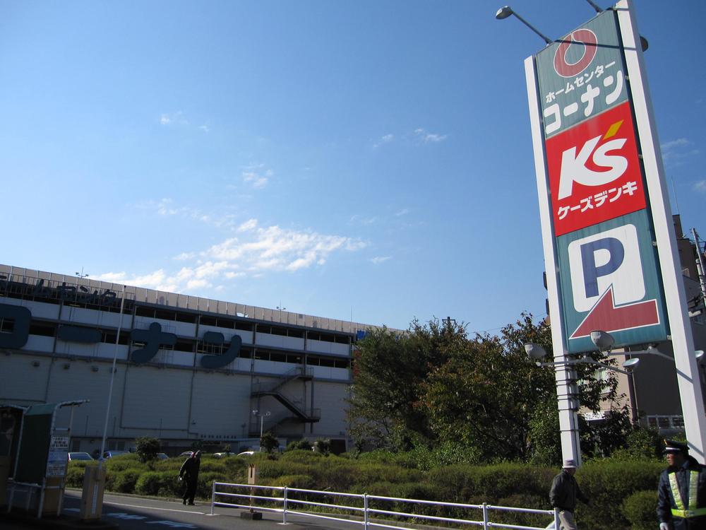 Other. (Surrounding environment) home improvement Konan