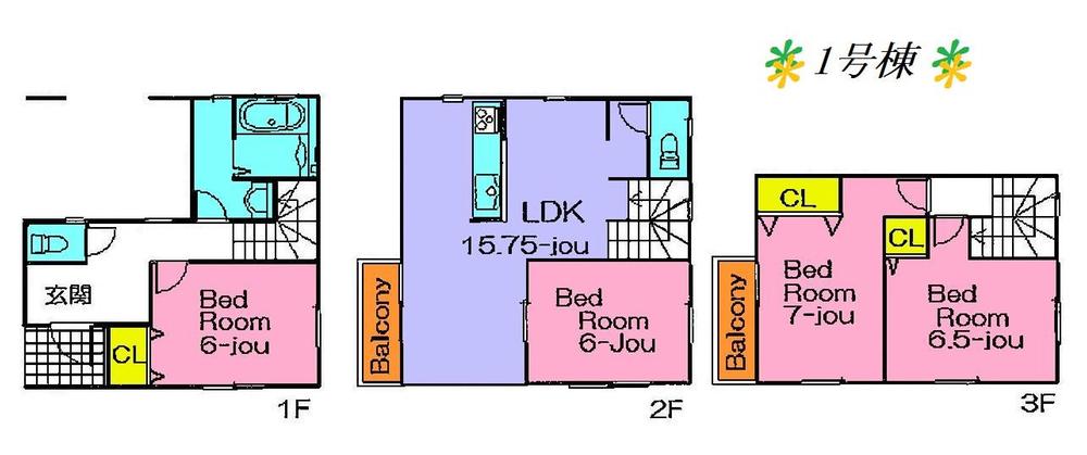 Floor plan. (1 Building), Price 23.8 million yen, 4LDK, Land area 71.4 sq m , Building area 96.18 sq m