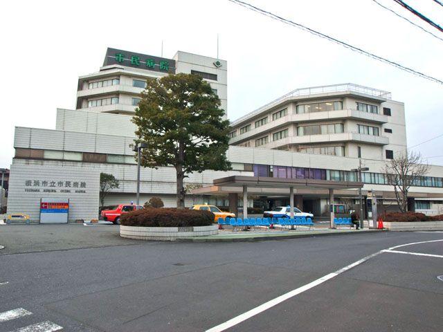 Hospital. 1000m to Yokohama Municipal City Hospital