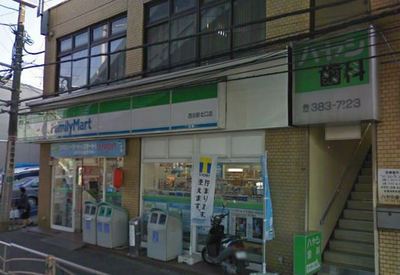 Convenience store. 150m to FamilyMart Nishitani Station North store (convenience store)