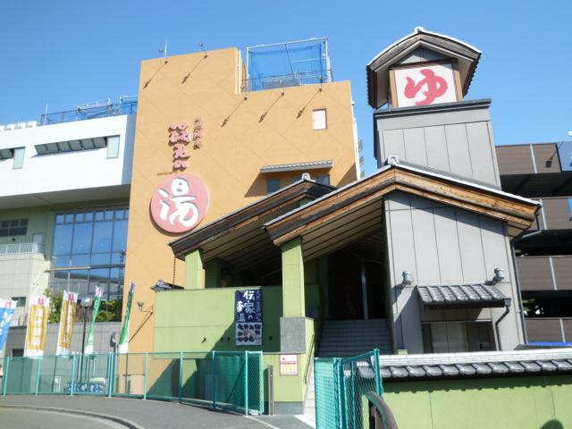 Other Environmental Photo. 170m until the hot water of the sky