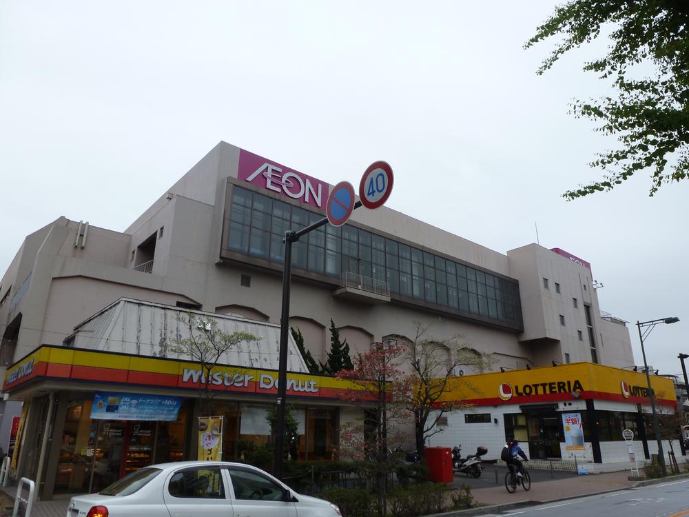 Supermarket. 200m to ion Tenno-cho shop