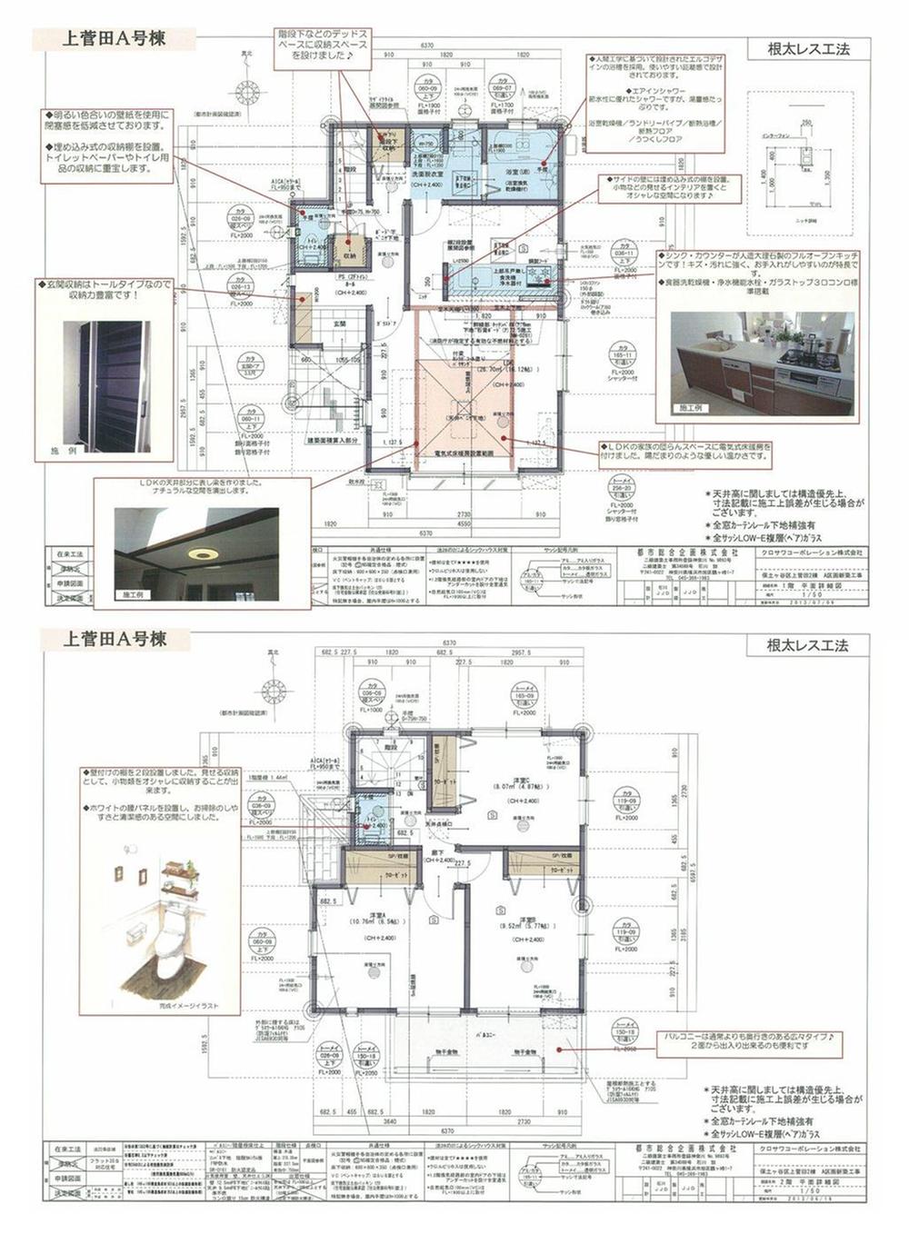 Floor plan. (A), Price 26,958,000 yen, 3LDK, Land area 217.04 sq m , Building area 82.8 sq m