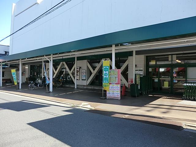 Supermarket. Maruetsu Nishitani to the store 1300m