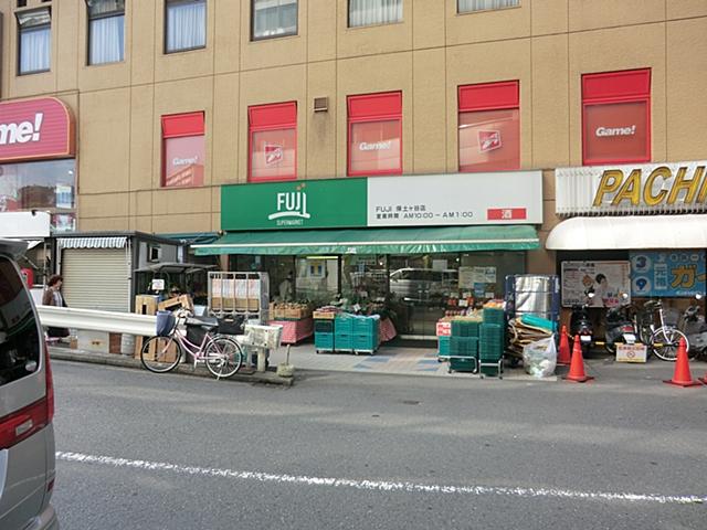Supermarket. 1100m to FUJI Hodogaya shop