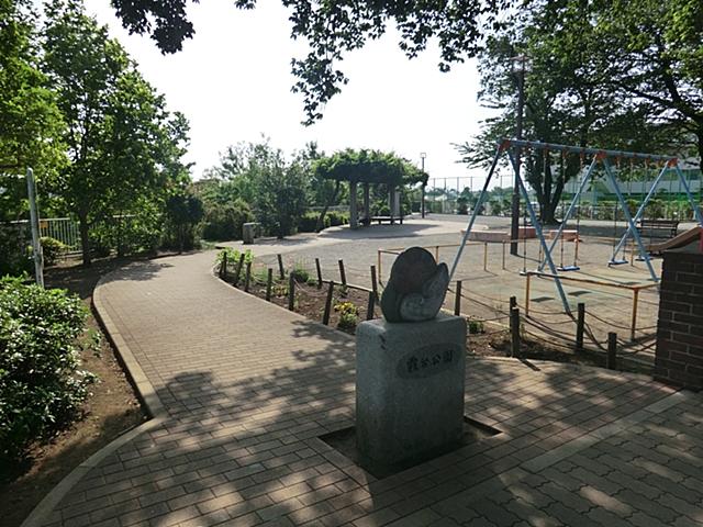 park. 450m until Kasumidai park