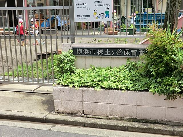 kindergarten ・ Nursery. 345m to Yokohama Hodogaya nursery