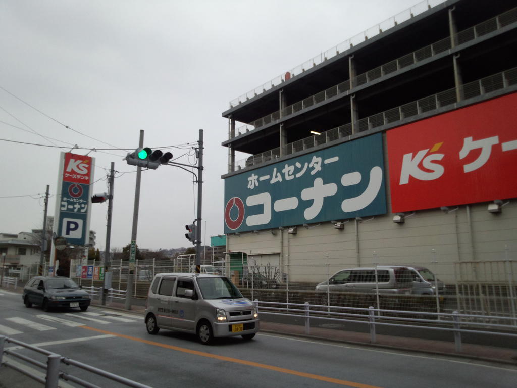 Home center. Home improvement Konan Hodogaya Hoshikawa store up (home improvement) 1214m