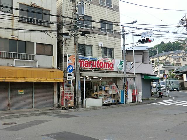 Supermarket. Super Marutomo 450m until Hatsune months hill shop