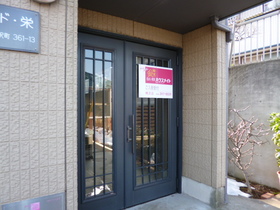 Entrance. There is entrance