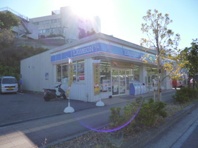 Convenience store. 530m until Lawson (convenience store)