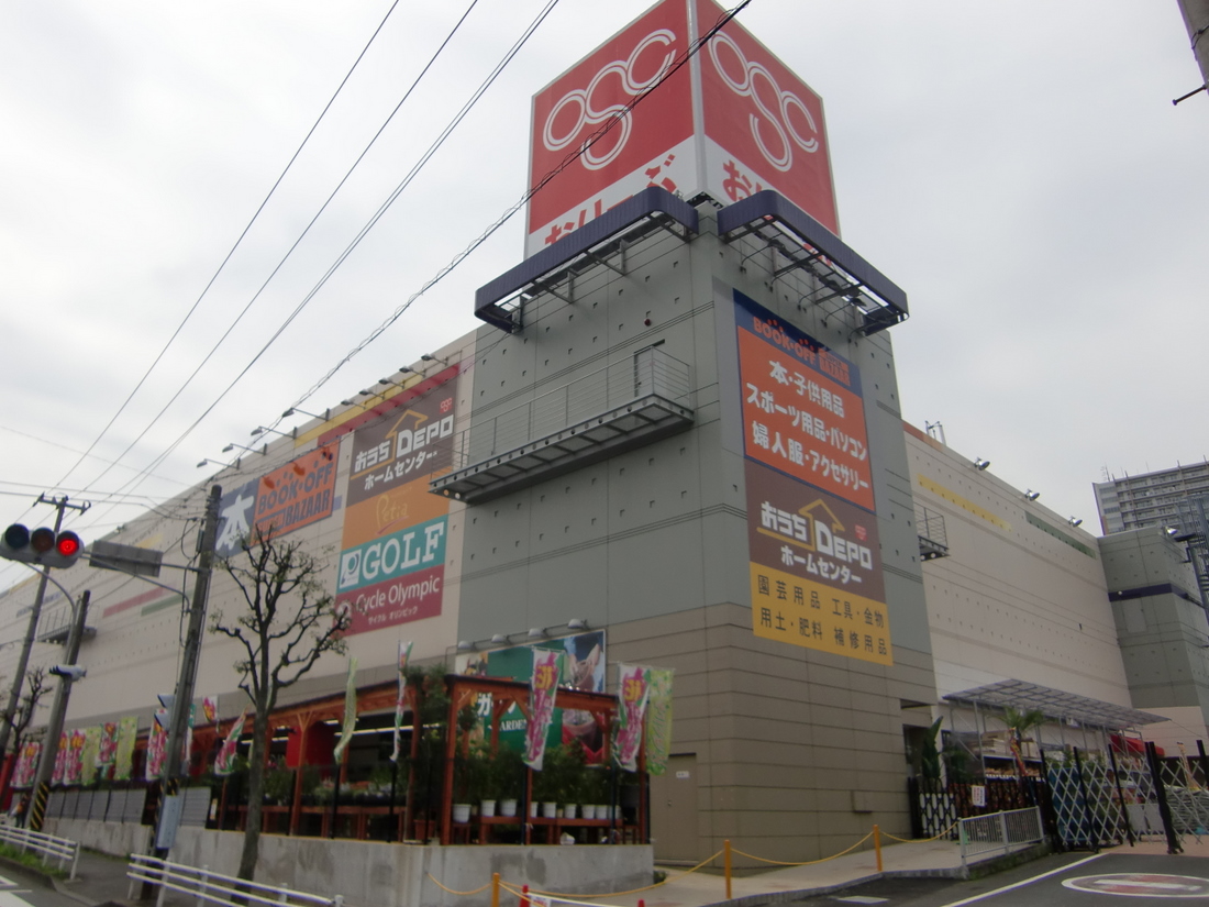 Other. Olympic hypermarket Higashi-Totsuka store