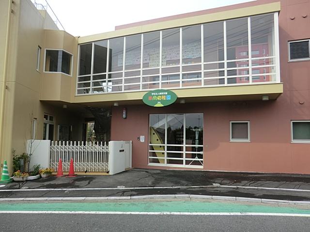 kindergarten ・ Nursery. Mineoka 270m to kindergarten