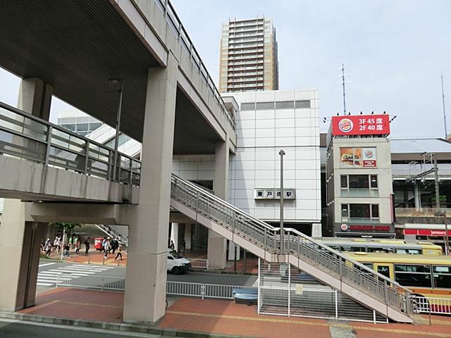 station. 1800m to JR Higashi-Totsuka Station