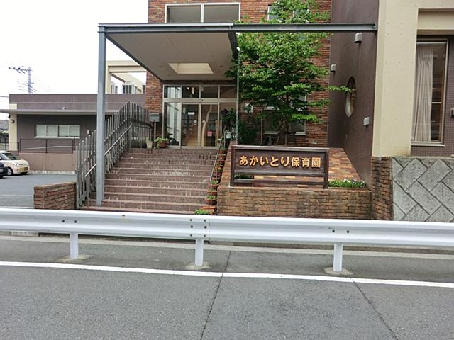 kindergarten ・ Nursery. Akaitori to nursery school 550m