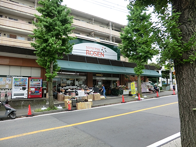 Supermarket. 1587m to Sotetsu Rosen Sasayama store (Super)