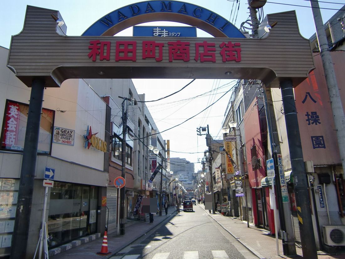 Other. Wada-cho shopping district