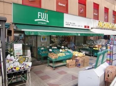 Supermarket. Until Fuji Hodogaya shop 5m