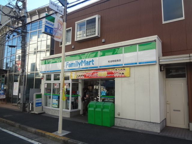 Convenience store. 306m to Family Mart (convenience store)