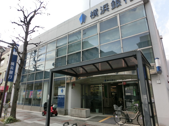 Bank. Bank of Yokohama Hodogaya 615m to the branch (Bank)