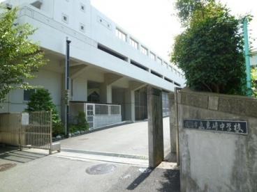 Junior high school. 777m to Yokohama City Tateiwazaki junior high school