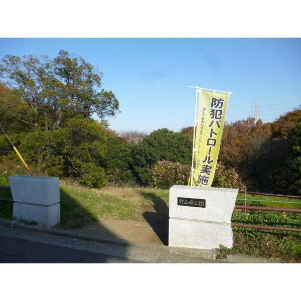 park. Until Takeyama Nakakoen 670m Takeyama South Park