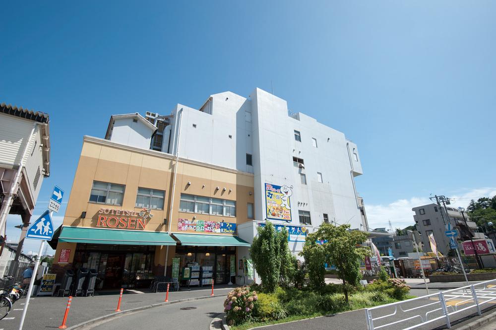 Supermarket. 750m to Sotetsu Rosen Kamihoshikawa shop