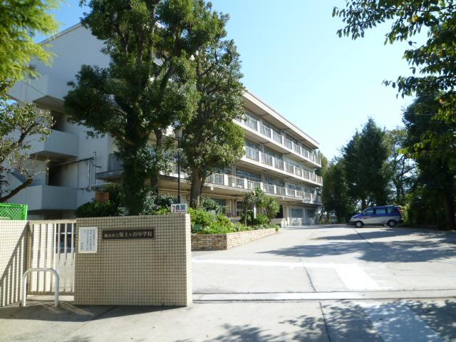 Junior high school. 1100m to Yokohama Municipal Hodogaya junior high school