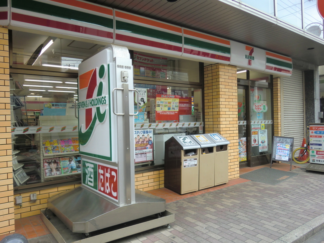 Other. Seven-Eleven Wada 1-chome