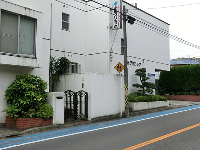 Hospital. 380m until Yoshida clinic