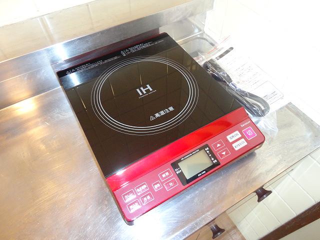 Other Equipment