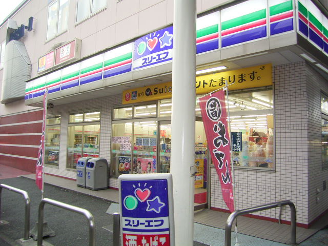 Convenience store. Three F Hodogaya Station East store up (convenience store) 569m