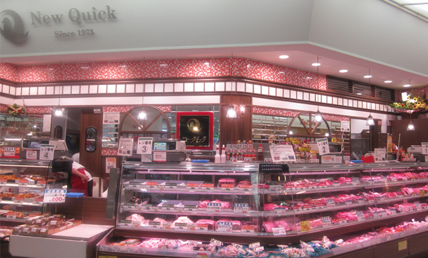 Supermarket. new ・ Quick FG Hodogaya store up to (super) 491m