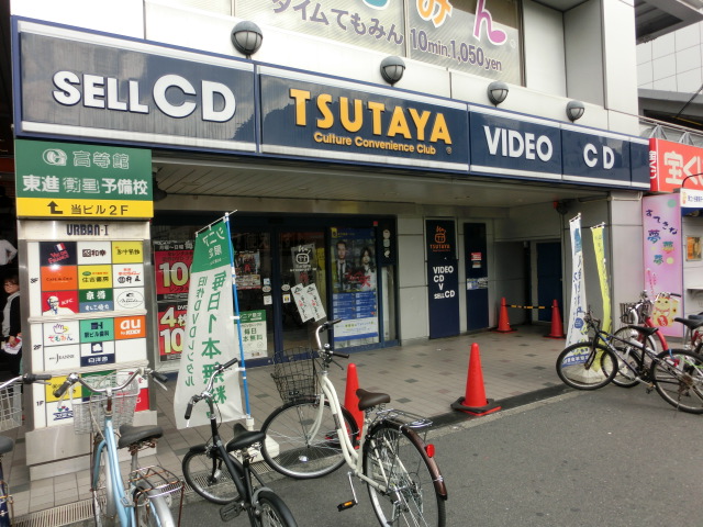 Rental video. TSUTAYA Hodogaya shop 313m up (video rental)