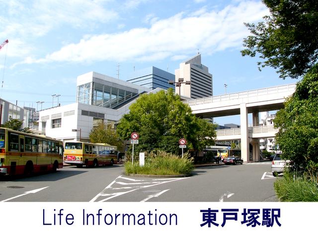 Other Environmental Photo. 2000m to Higashi-Totsuka Station