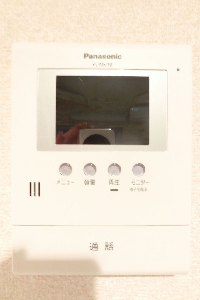 Other Equipment. Monitor with intercom of peace of mind