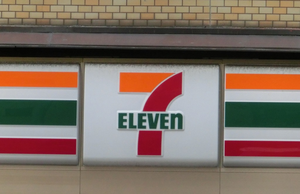 Convenience store. 512m to Seven-Eleven (convenience store)
