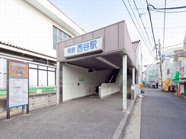 station. Sotetsu Line "Nishitani" 1120m to the station