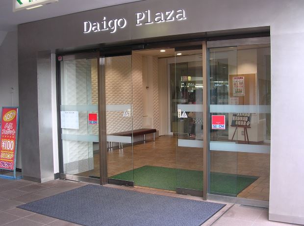 Shopping centre. Daigo 613m to Plaza (shopping center)