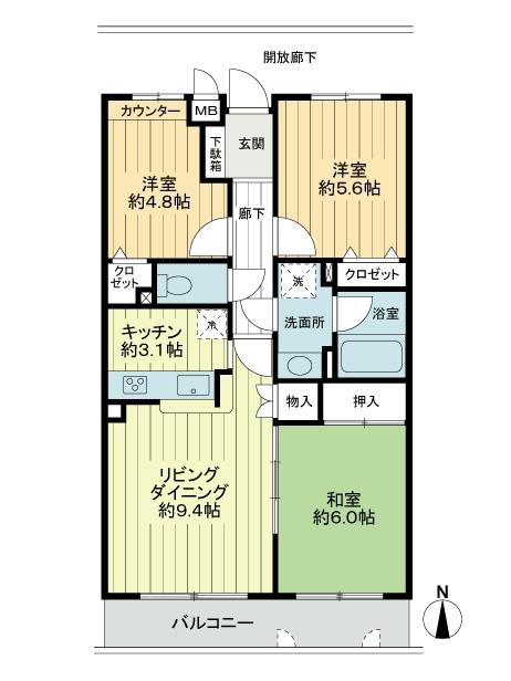 Floor plan. 3LDK, Price 21.3 million yen, Occupied area 63.84 sq m , Balcony area 7.13 sq m