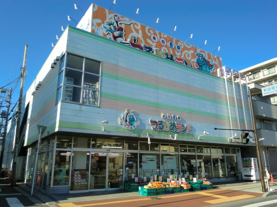Supermarket. Tsurukame Wadamachi store up to (super) 398m