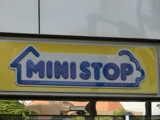 Convenience store. MINISTOP Kamihoshikawa store up (convenience store) 878m