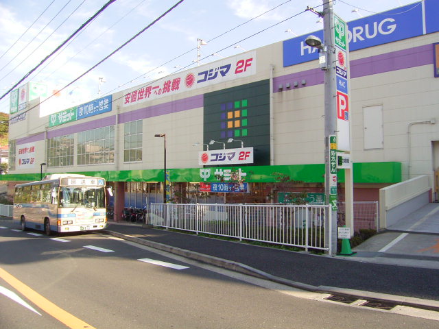 Supermarket. 1280m to Summit store Gontazaka Square store (Super)