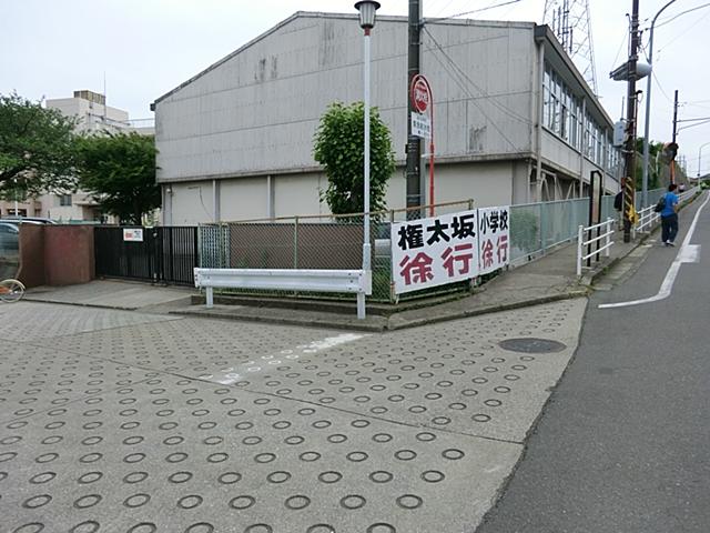 Primary school. 692m to Yokohama Municipal Gontazaka Elementary School