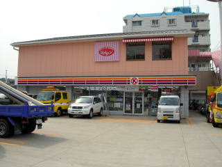 Convenience store. Circle K Yokohama Kamihoshikawa store up (convenience store) 98m